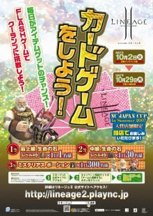 ������#002�Υ���ͥ���/�֥�͡�����II�׸�ǧ�ͥåȥ��ե������ͷ�٤�Flash������