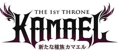 画像ギャラリー No.002のサムネイル画像 / 「リネージュII」，新規ヘアアクセサリーが貰えるキャンペーンを実施