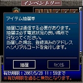 画像集#015のサムネイル/【リリース】「リネージュモバイルi」ゲーム内アイテムが当たるキャンペーン