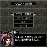 画像集#016のサムネイル/【リリース】「リネージュモバイルi」ゲーム内アイテムが当たるキャンペーン