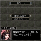 画像集#017のサムネイル/【リリース】「リネージュモバイルi」ゲーム内アイテムが当たるキャンペーン