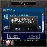 画像集#018のサムネイル/【リリース】「リネージュモバイルi」ゲーム内アイテムが当たるキャンペーン