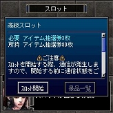 画像集#019のサムネイル/【リリース】「リネージュモバイルi」ゲーム内アイテムが当たるキャンペーン