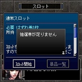 画像集#020のサムネイル/【リリース】「リネージュモバイルi」ゲーム内アイテムが当たるキャンペーン