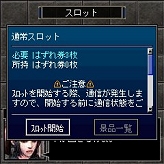 画像集#021のサムネイル/【リリース】「リネージュモバイルi」ゲーム内アイテムが当たるキャンペーン