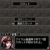 画像集#022のサムネイル/【リリース】「リネージュモバイルi」ゲーム内アイテムが当たるキャンペーン