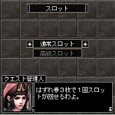 画像集#023のサムネイル/【リリース】「リネージュモバイルi」ゲーム内アイテムが当たるキャンペーン