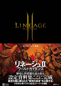画像ギャラリー No.006のサムネイル画像 / エヌ・シー・ジャパン，「コミックマーケット73」に初出展
