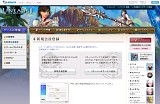 画像集#002のサムネイル/MMORPG「リネージュII」が7日間無料で遊べる,新規会員向けの無料プレイシリアルナンバーを,応募者全員にプレゼント!