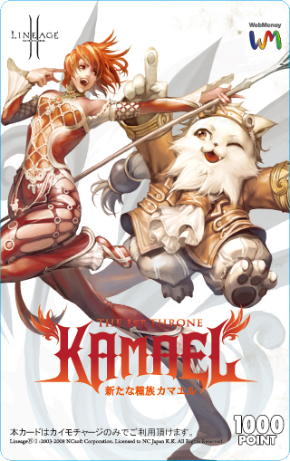 ������#001�Υ���ͥ���/�֥�͡�����II�ס�WebMoney�������륭���ڡ����»�