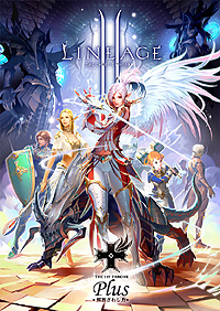 ������#005�Υ���ͥ���/�֥�͡�����II�פǼ���ͽ��μ������åץǡ��ȡ֥ե������ȥ������� Plus�ס���������俷�ѿ��Τ�¸�ߤʤɤ����餫��