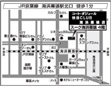 画像ギャラリー No.001のサムネイル画像 / 複合カフェ「快活CLUB」で「リネージュII」と「PaperMan」を体験しよう