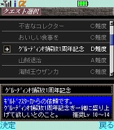 画像ギャラリー No.005のサムネイル画像 / 祝1周年。「リネージュモバイルi」で内容満載のキャンペーン