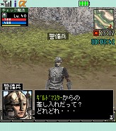 画像ギャラリー No.006のサムネイル画像 / 祝1周年。「リネージュモバイルi」で内容満載のキャンペーン