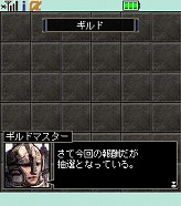 画像ギャラリー No.007のサムネイル画像 / 祝1周年。「リネージュモバイルi」で内容満載のキャンペーン