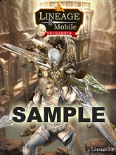 画像ギャラリー No.008のサムネイル画像 / 祝1周年。「リネージュモバイルi」で内容満載のキャンペーン