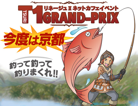 ������#001�Υ���ͥ���/�֥�͡�����II�פ���ꥤ�٥�ȡ����٤ϵ��Ԥǳ���