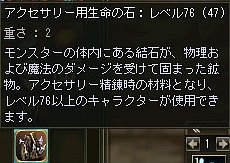 ������#024�Υ���ͥ���/�֥�͡�����II���絬�ϥ��åץǡ��ȡ֥�����ɥ������� ��˾�Υ��쥷���ץƥ��ȥץ쥤��ݡ��ȡ��Х�����ƥ������ƥ����Ʈ�����ƥ�λ����ѹ��ʤɤ�����å�