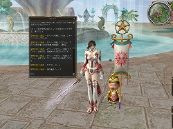 ������#003�Υ���ͥ���/���������ѿȤ�����õ�����֥�͡�����II�פǤ������ܺ����٥��