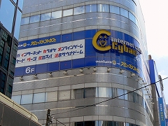 ������#001�Υ���ͥ���/����6�ԻԤ���Ǥ��륪�ե饤�󥤥٥�ȡ֥��̡�����������ѥ󤬹Ԥ����פ����롪��������1�ƤȤʤä�ʡ���������ͤ��ݡ���