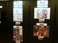 ������#006�Υ���ͥ���/����6�ԻԤ���Ǥ��륪�ե饤�󥤥٥�ȡ֥��̡�����������ѥ󤬹Ԥ����פ����롪��������1�ƤȤʤä�ʡ���������ͤ��ݡ���