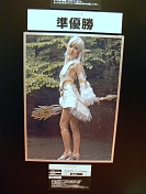 ������#008�Υ���ͥ���/����6�ԻԤ���Ǥ��륪�ե饤�󥤥٥�ȡ֥��̡�����������ѥ󤬹Ԥ����פ����롪��������1�ƤȤʤä�ʡ���������ͤ��ݡ���