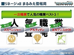 ������#009�Υ���ͥ���/����6�ԻԤ���Ǥ��륪�ե饤�󥤥٥�ȡ֥��̡�����������ѥ󤬹Ԥ����פ����롪��������1�ƤȤʤä�ʡ���������ͤ��ݡ���