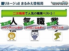 ������#010�Υ���ͥ���/����6�ԻԤ���Ǥ��륪�ե饤�󥤥٥�ȡ֥��̡�����������ѥ󤬹Ԥ����פ����롪��������1�ƤȤʤä�ʡ���������ͤ��ݡ���