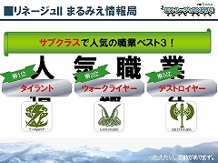 ������#012�Υ���ͥ���/����6�ԻԤ���Ǥ��륪�ե饤�󥤥٥�ȡ֥��̡�����������ѥ󤬹Ԥ����פ����롪��������1�ƤȤʤä�ʡ���������ͤ��ݡ���