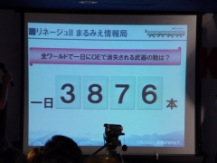 ������#016�Υ���ͥ���/����6�ԻԤ���Ǥ��륪�ե饤�󥤥٥�ȡ֥��̡�����������ѥ󤬹Ԥ����פ����롪��������1�ƤȤʤä�ʡ���������ͤ��ݡ���