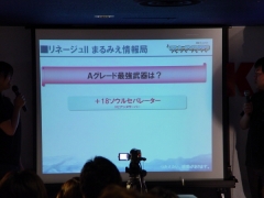 ������#020�Υ���ͥ���/����6�ԻԤ���Ǥ��륪�ե饤�󥤥٥�ȡ֥��̡�����������ѥ󤬹Ԥ����פ����롪��������1�ƤȤʤä�ʡ���������ͤ��ݡ���