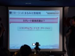 ������#021�Υ���ͥ���/����6�ԻԤ���Ǥ��륪�ե饤�󥤥٥�ȡ֥��̡�����������ѥ󤬹Ԥ����פ����롪��������1�ƤȤʤä�ʡ���������ͤ��ݡ���