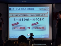 ������#024�Υ���ͥ���/����6�ԻԤ���Ǥ��륪�ե饤�󥤥٥�ȡ֥��̡�����������ѥ󤬹Ԥ����פ����롪��������1�ƤȤʤä�ʡ���������ͤ��ݡ���