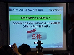 ������#026�Υ���ͥ���/����6�ԻԤ���Ǥ��륪�ե饤�󥤥٥�ȡ֥��̡�����������ѥ󤬹Ԥ����פ����롪��������1�ƤȤʤä�ʡ���������ͤ��ݡ���