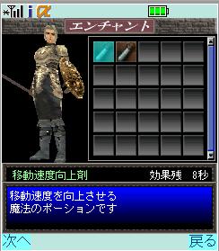 画像ギャラリー No.002のサムネイル画像 / リネージュモバイルiに友達を招待してゲーム内アイテムを貰おう