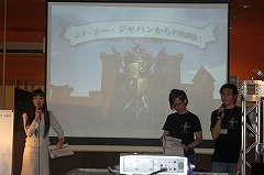 画像集#022のサムネイル/サーバー引っ越しサービスの導入も発表! 「リネージュII オフラインミーティング&カンファレンス in 広島」のレポート記事を掲載