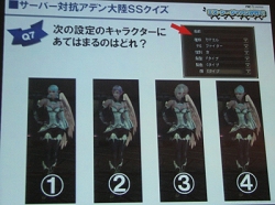 画像集#008のサムネイル/トッピングサービスって何だ!? 新情報も飛び出した「リネージュII オフラインミーティング&カンファレンス in 大阪」の模様をレポート