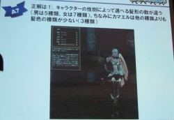 画像集#009のサムネイル/トッピングサービスって何だ!? 新情報も飛び出した「リネージュII オフラインミーティング&カンファレンス in 大阪」の模様をレポート