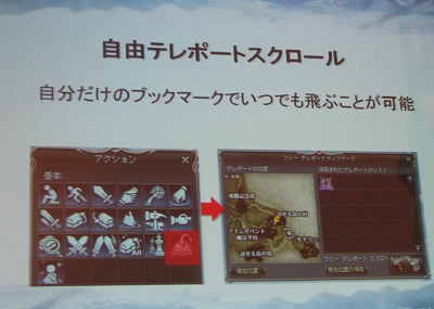 画像集#020のサムネイル/トッピングサービスって何だ!? 新情報も飛び出した「リネージュII オフラインミーティング&カンファレンス in 大阪」の模様をレポート