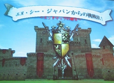 画像集#021のサムネイル/トッピングサービスって何だ!? 新情報も飛び出した「リネージュII オフラインミーティング&カンファレンス in 大阪」の模様をレポート