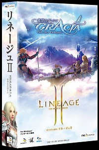 画像ギャラリー No.002のサムネイル画像 / 「リネージュII」，セカンドスローン対応の新パッケージを11月に発売