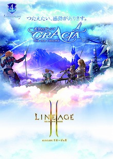 画像集#008のサムネイル/開催直前!「エヌ・シー・ジャパンが行く! In 東京」のプログラム発表