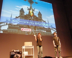 画像ギャラリー No.022のサムネイル画像 / 「リネージュII」次期大型アップデートは4月! 2009年の2大ニュースが早くも発表された「エヌ・シー・ジャパンが行く! in 東京」レポート