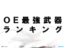 ���������꡼ No.010�Υ���ͥ������ / ̾�Ų��ϵ�����ͤ�Ǯ���ä������֥��̡�����������ѥ󤬹Ԥ��� in ̾�Ų� ��͡�����II�ԡץ�ݡ���