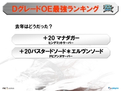 ���������꡼ No.011�Υ���ͥ������ / ̾�Ų��ϵ�����ͤ�Ǯ���ä������֥��̡�����������ѥ󤬹Ԥ��� in ̾�Ų� ��͡�����II�ԡץ�ݡ���