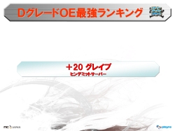 ���������꡼ No.012�Υ���ͥ������ / ̾�Ų��ϵ�����ͤ�Ǯ���ä������֥��̡�����������ѥ󤬹Ԥ��� in ̾�Ų� ��͡�����II�ԡץ�ݡ���