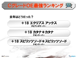 ���������꡼ No.013�Υ���ͥ������ / ̾�Ų��ϵ�����ͤ�Ǯ���ä������֥��̡�����������ѥ󤬹Ԥ��� in ̾�Ų� ��͡�����II�ԡץ�ݡ���