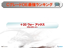 ���������꡼ No.014�Υ���ͥ������ / ̾�Ų��ϵ�����ͤ�Ǯ���ä������֥��̡�����������ѥ󤬹Ԥ��� in ̾�Ų� ��͡�����II�ԡץ�ݡ���