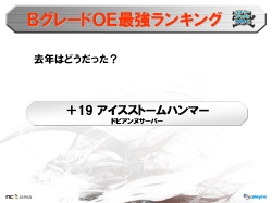 ���������꡼ No.015�Υ���ͥ������ / ̾�Ų��ϵ�����ͤ�Ǯ���ä������֥��̡�����������ѥ󤬹Ԥ��� in ̾�Ų� ��͡�����II�ԡץ�ݡ���