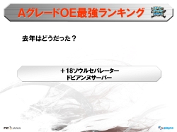 ���������꡼ No.016�Υ���ͥ������ / ̾�Ų��ϵ�����ͤ�Ǯ���ä������֥��̡�����������ѥ󤬹Ԥ��� in ̾�Ų� ��͡�����II�ԡץ�ݡ���